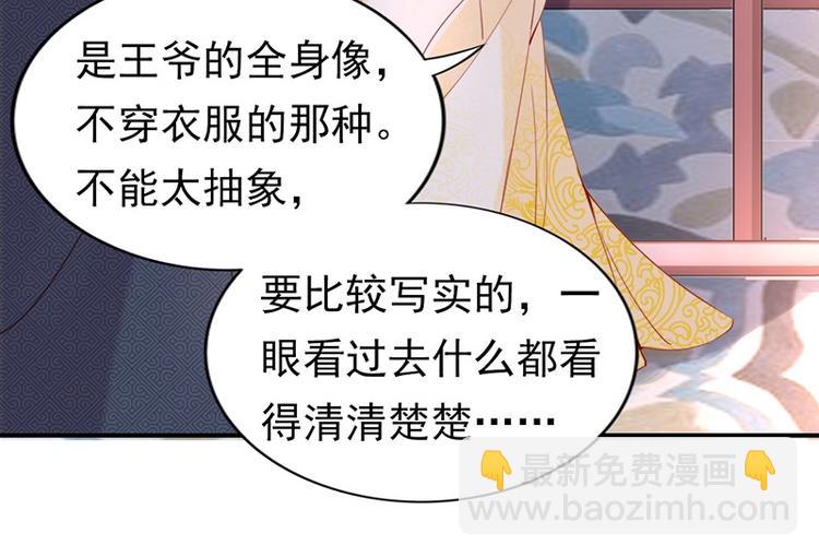 第8话 你就当我工具人(1/2)-第9话