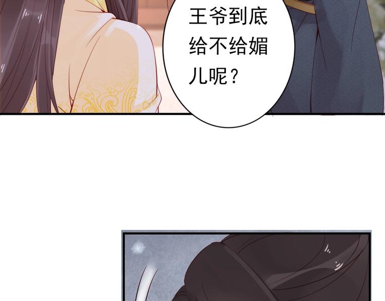 第8话 你就当我工具人(1/2)-第9话