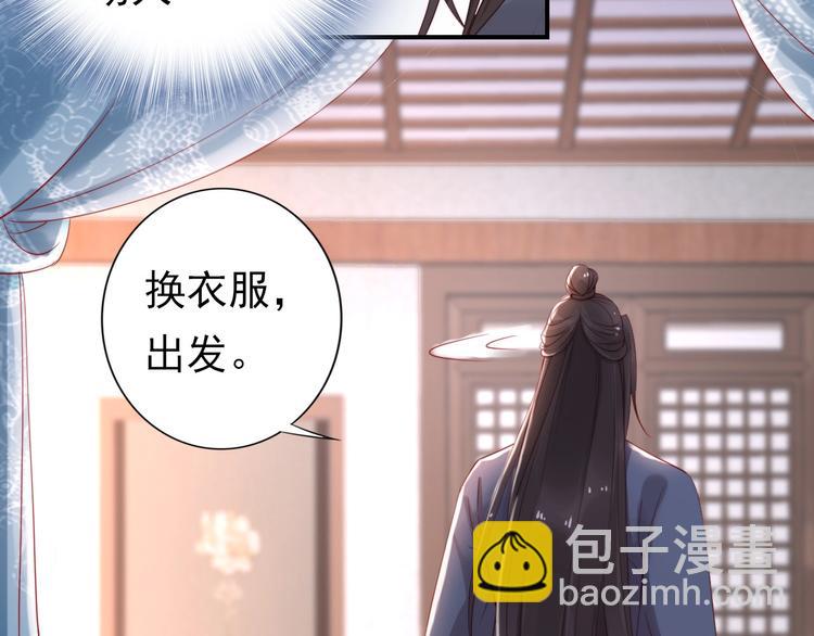 第8话 你就当我工具人(1/2)-第9话