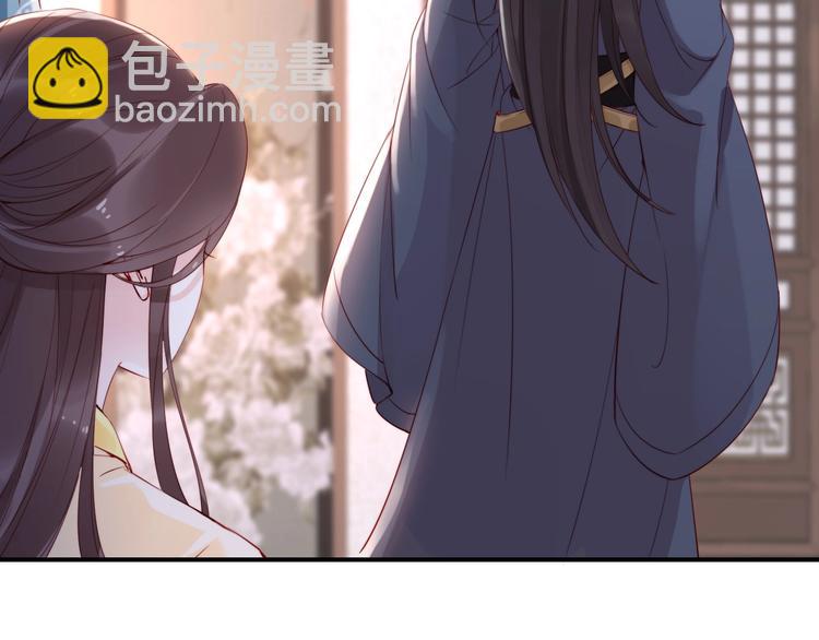 第8话 你就当我工具人(1/2)-第9话