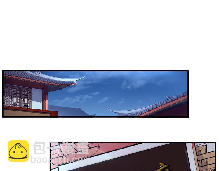 第8话 你就当我工具人(1/2)-第9话