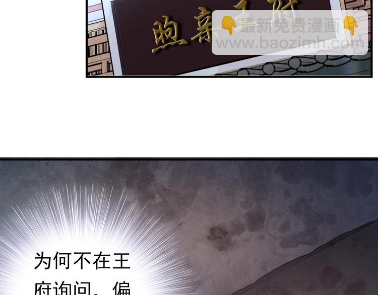 第8话 你就当我工具人(1/2)-第9话