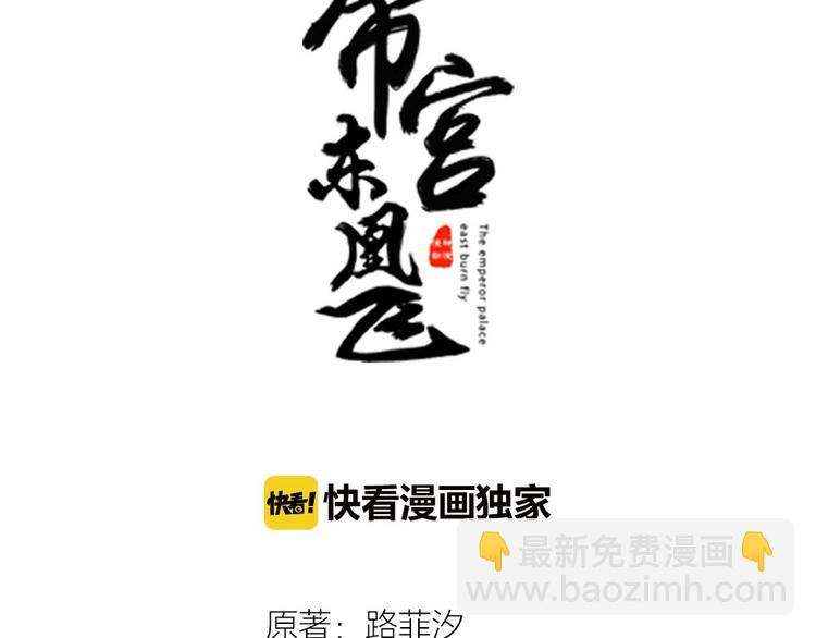 第8话 你就当我工具人(1/2)-第9话