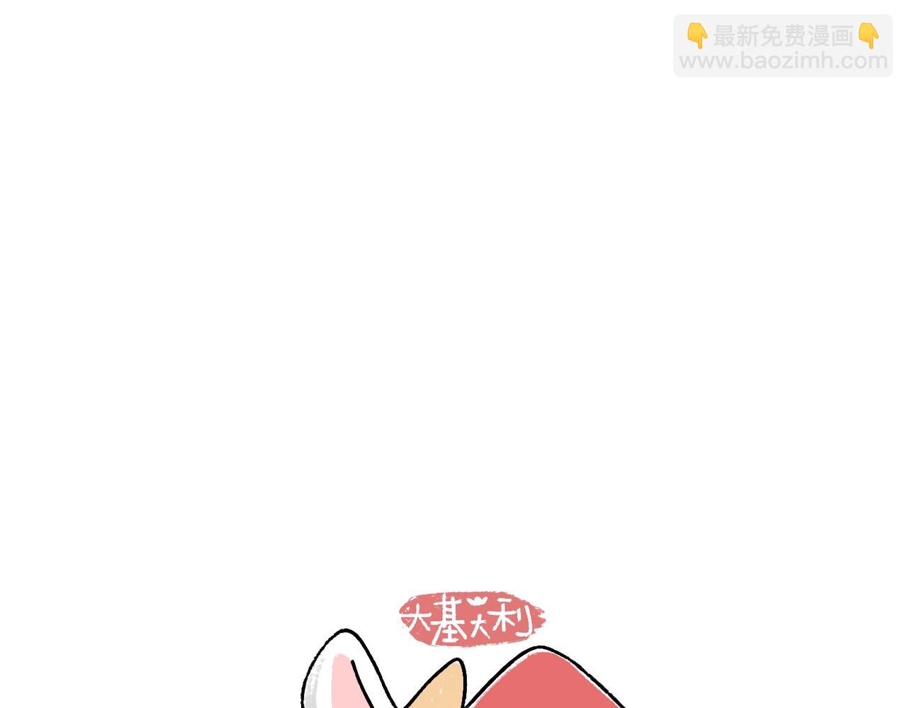 新年加油-第13话