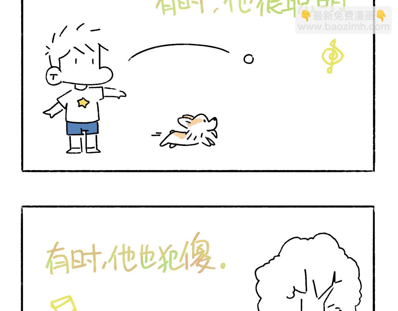 李土豆音乐专辑-第23话