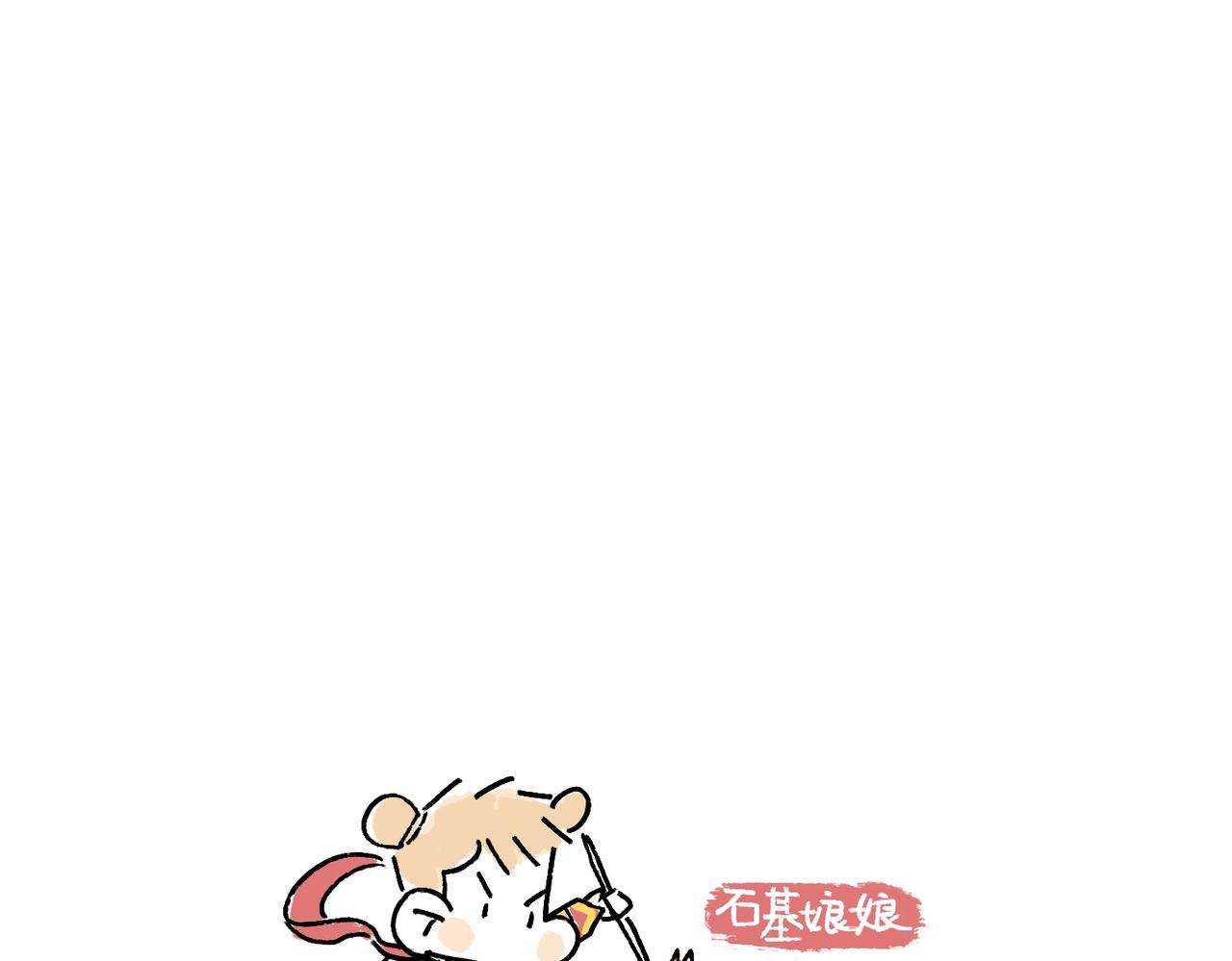 李土豆音乐专辑-第23话