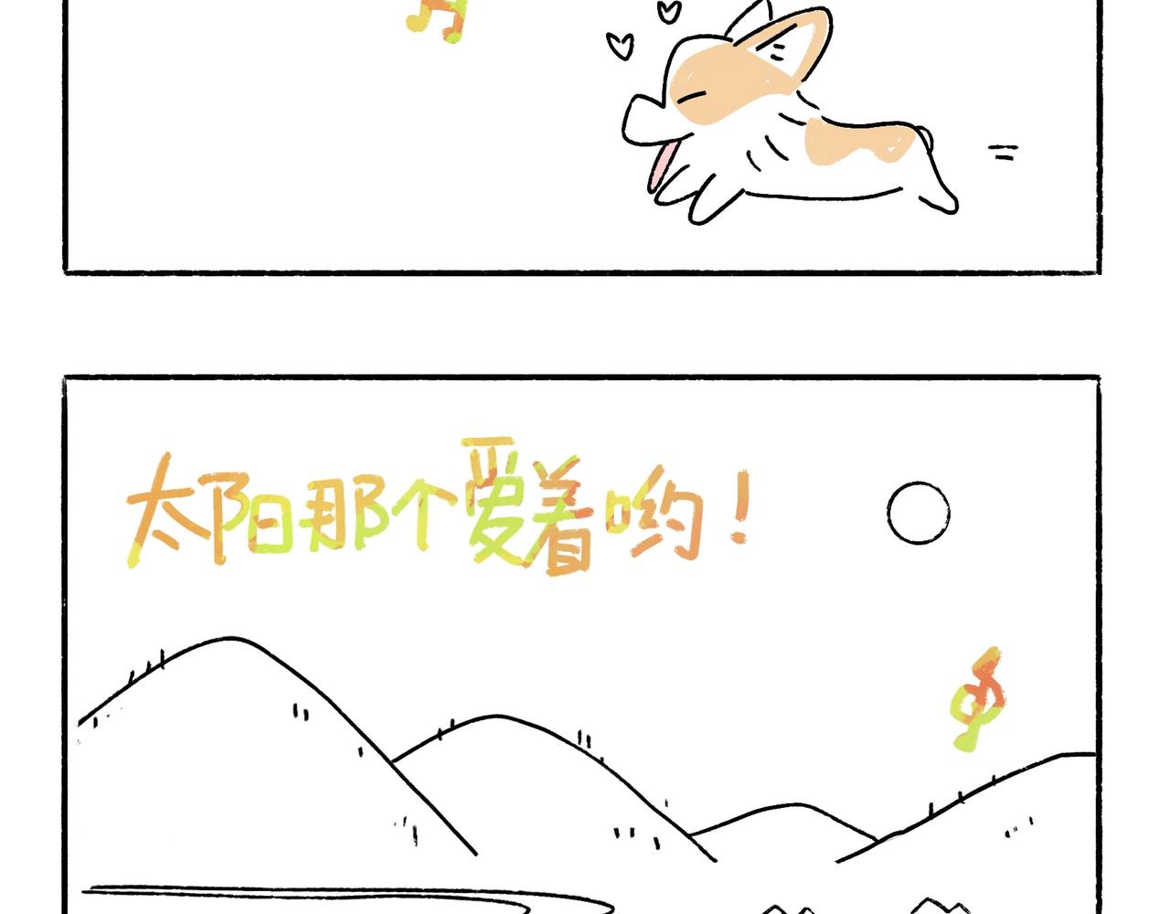 李土豆音乐专辑-第23话