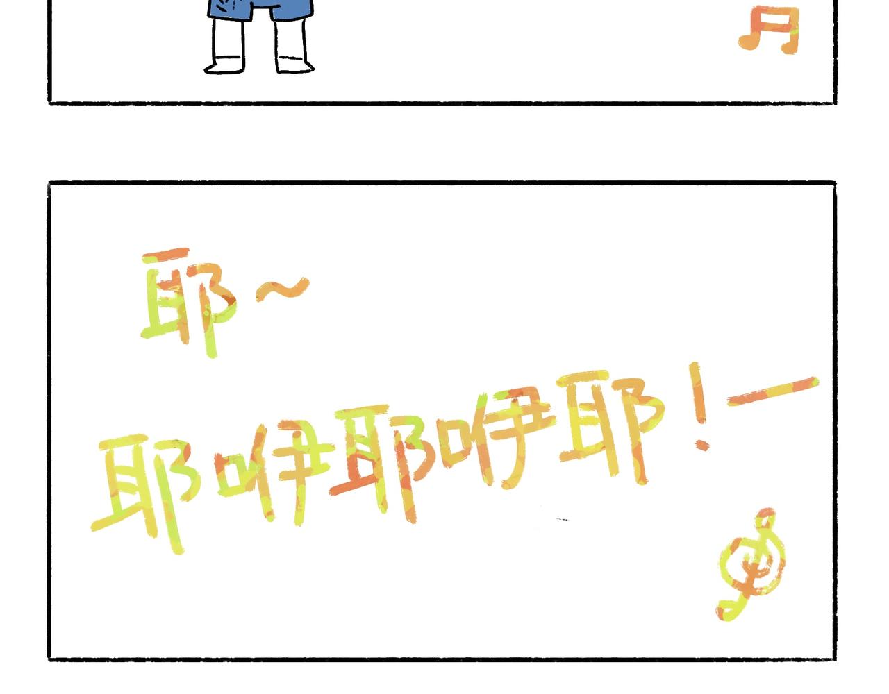 李土豆音乐专辑-第23话
