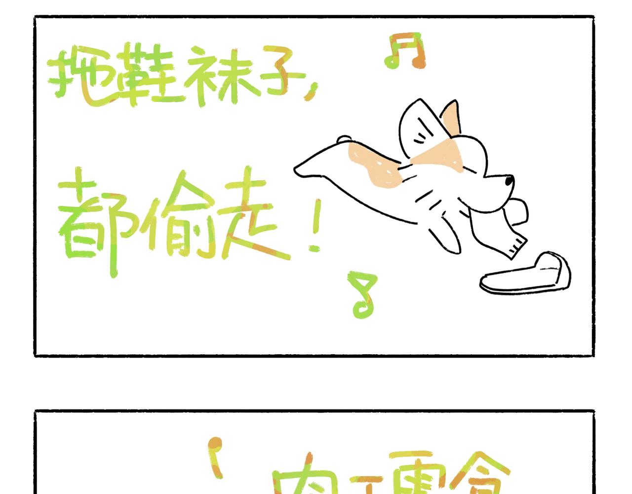 李土豆音乐专辑-第23话
