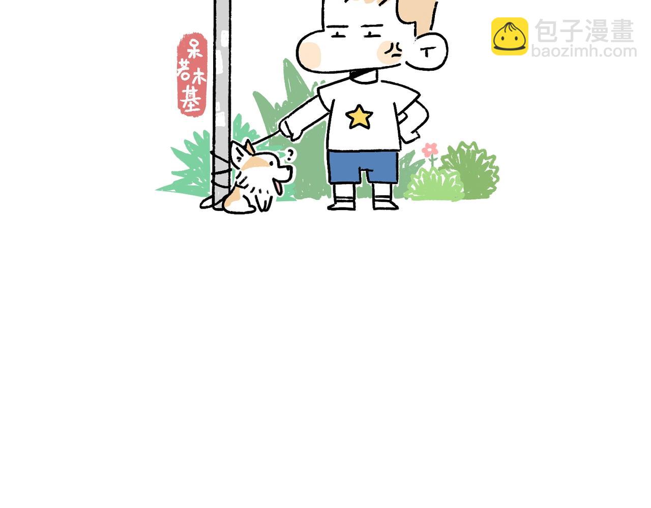 好像也没有特别聪明嘛-第25话
