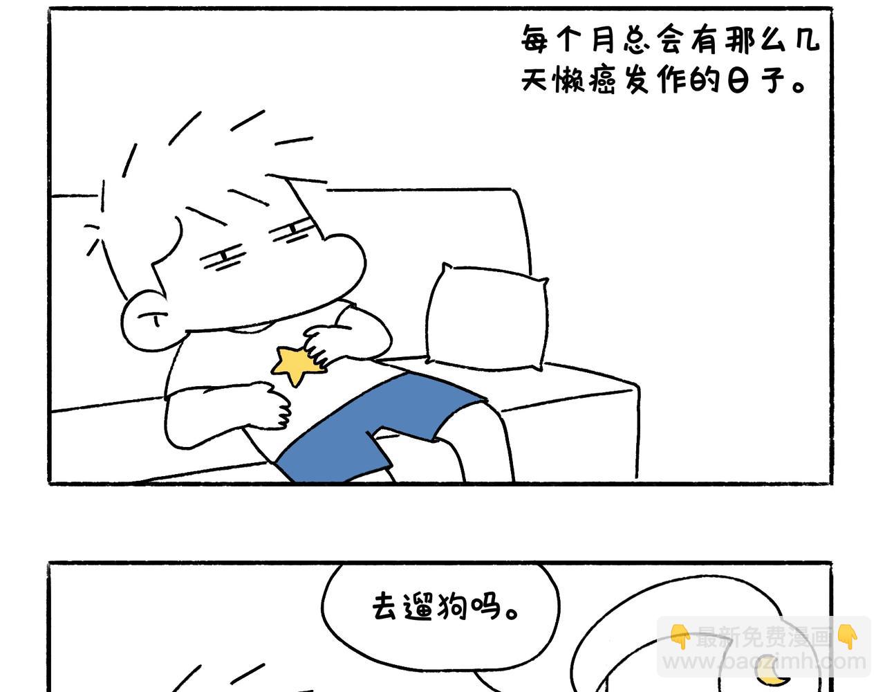 好像也没有特别聪明嘛-第25话