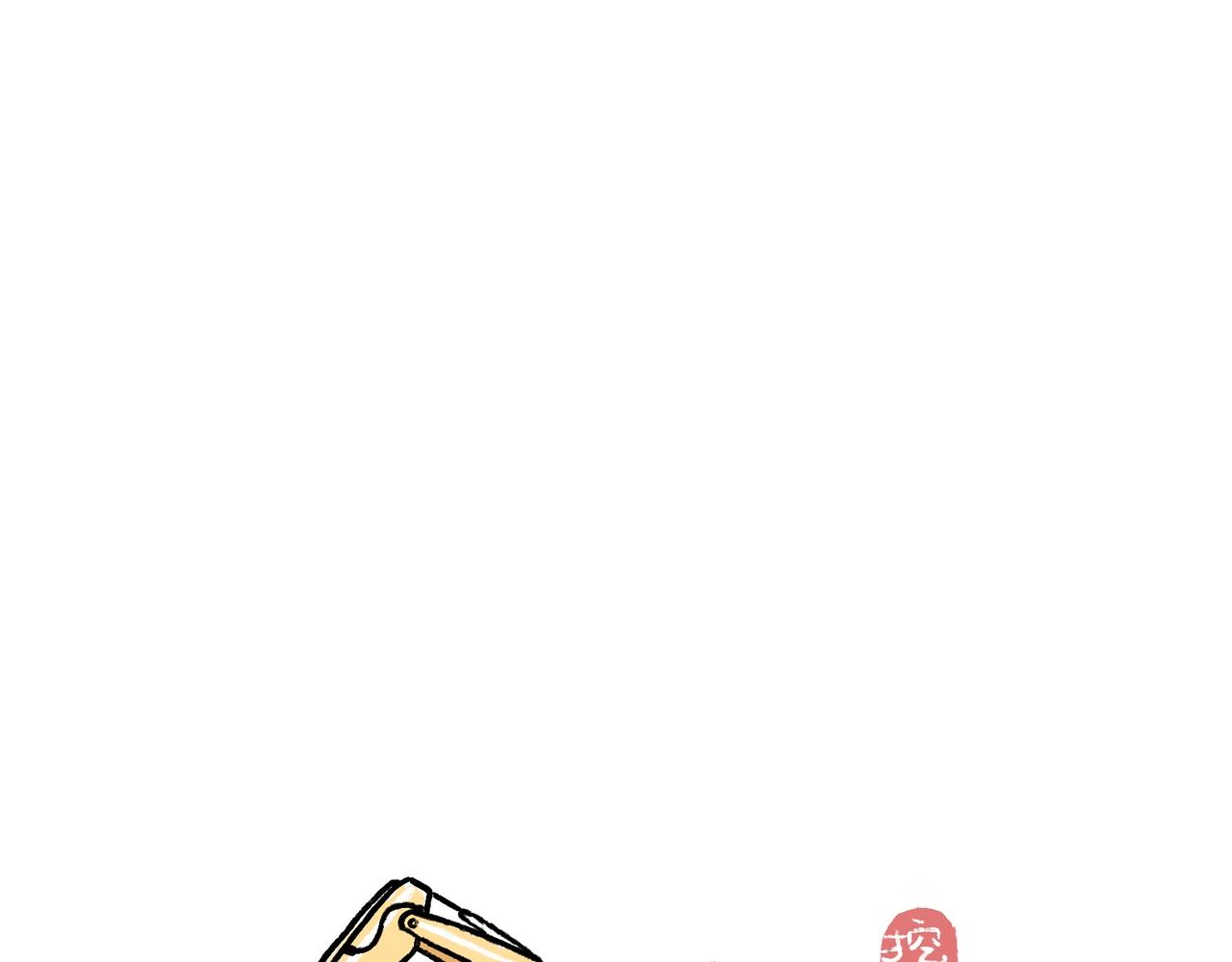 一起玩呀-第3话