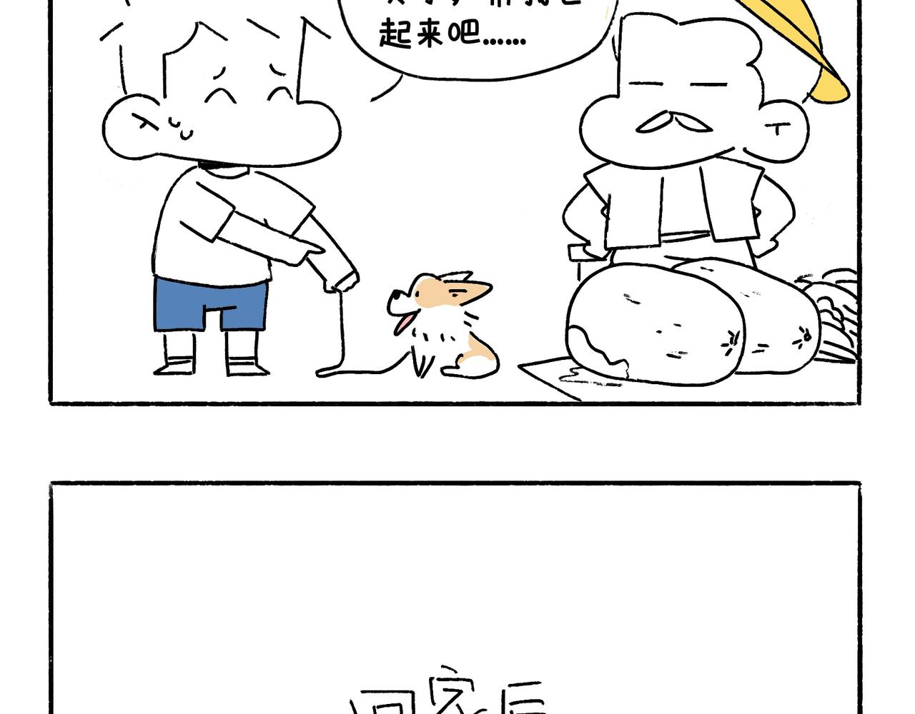 妈妈的家务时间-第31话