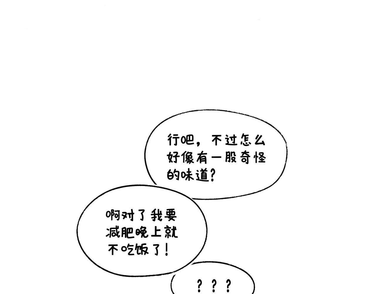 妈妈的家务时间-第31话