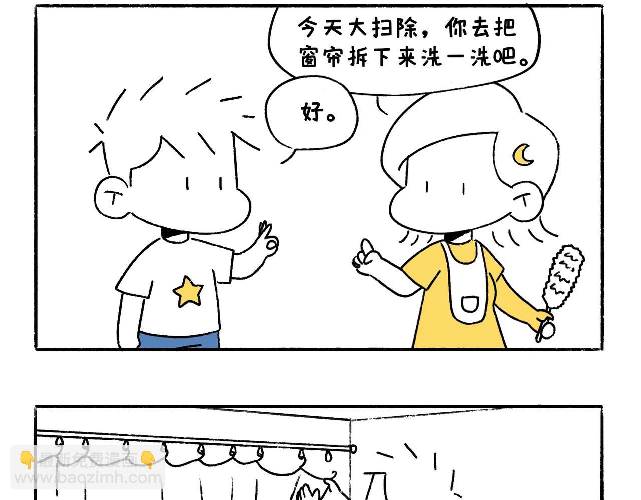 妈妈的家务时间-第31话