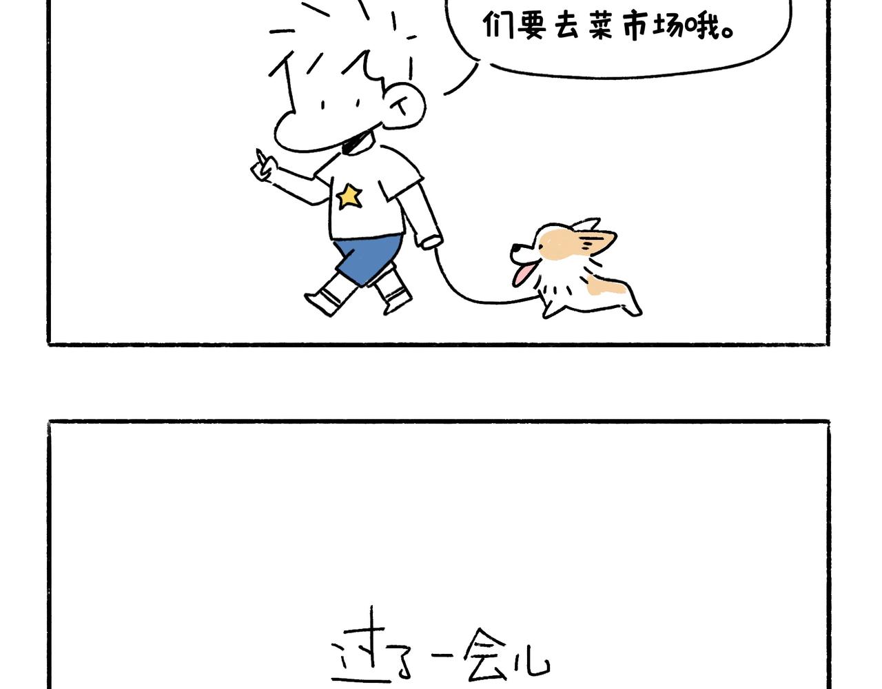 妈妈的家务时间-第31话