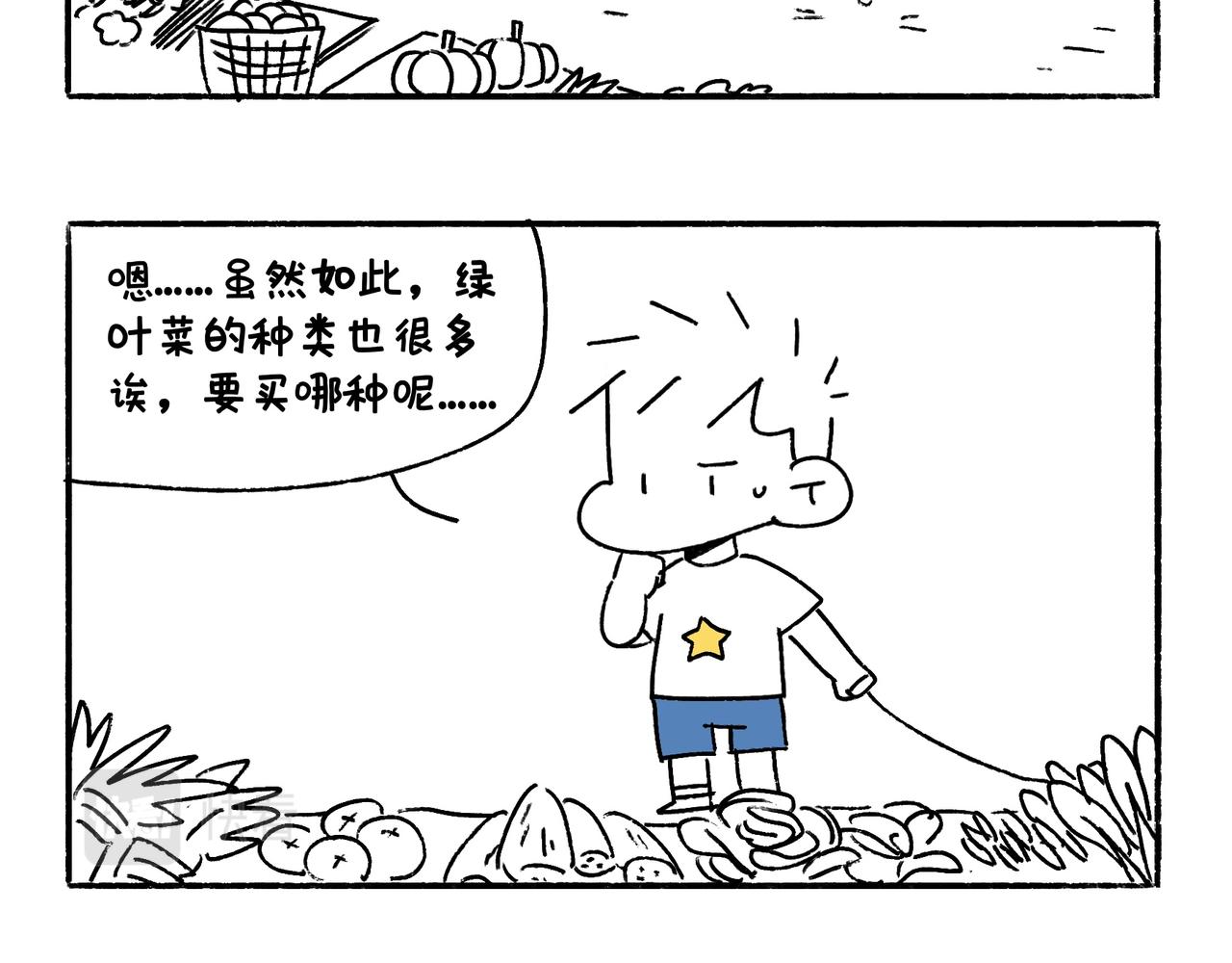 妈妈的家务时间-第31话