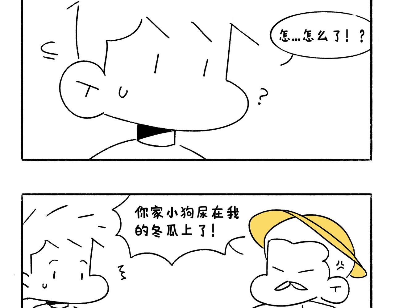 妈妈的家务时间-第31话