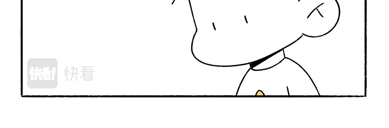 酸溜溜-第39话