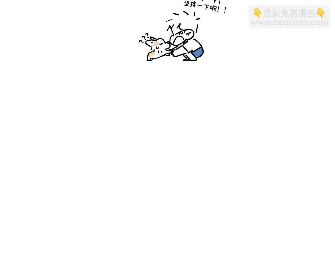 乖孩子要好好吃饭-第41话