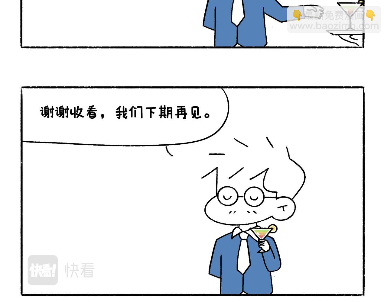 爸爸的离谱频道-第43话