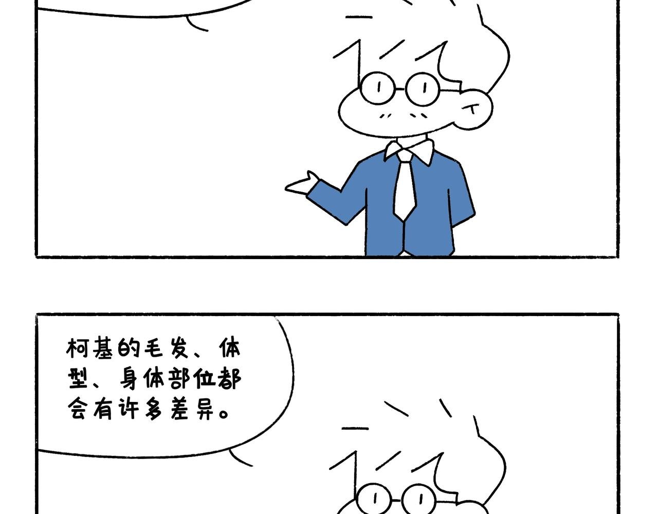 爸爸的离谱频道-第43话