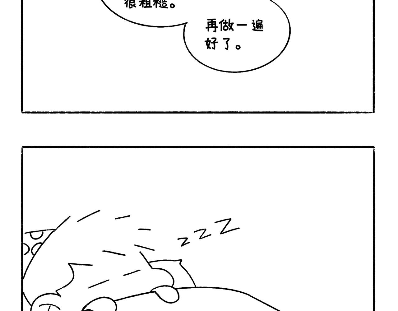 奇怪的爸妈-第49话