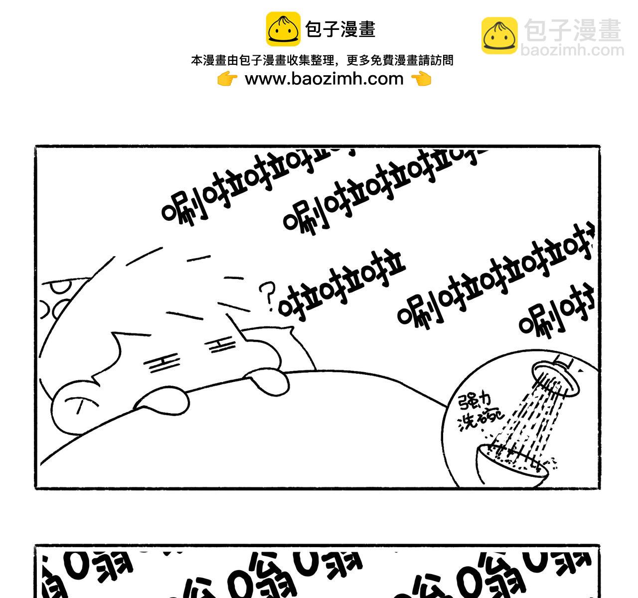 奇怪的爸妈-第49话
