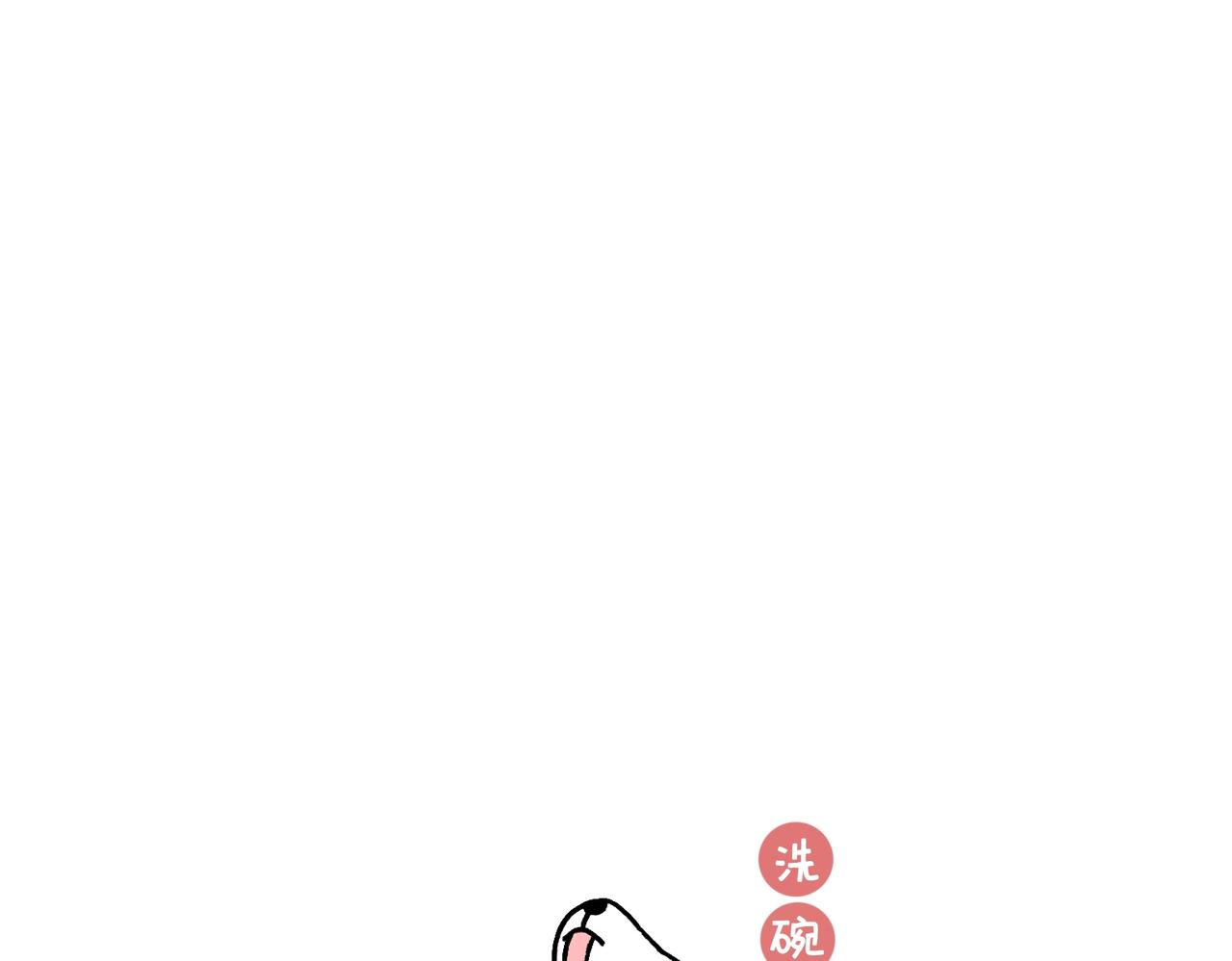 奇怪的爸妈-第49话