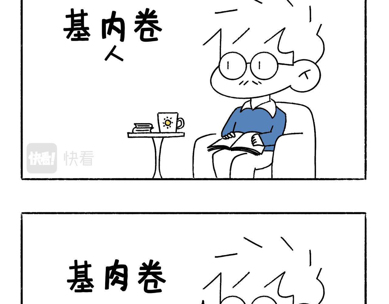 奇怪的爸妈-第49话