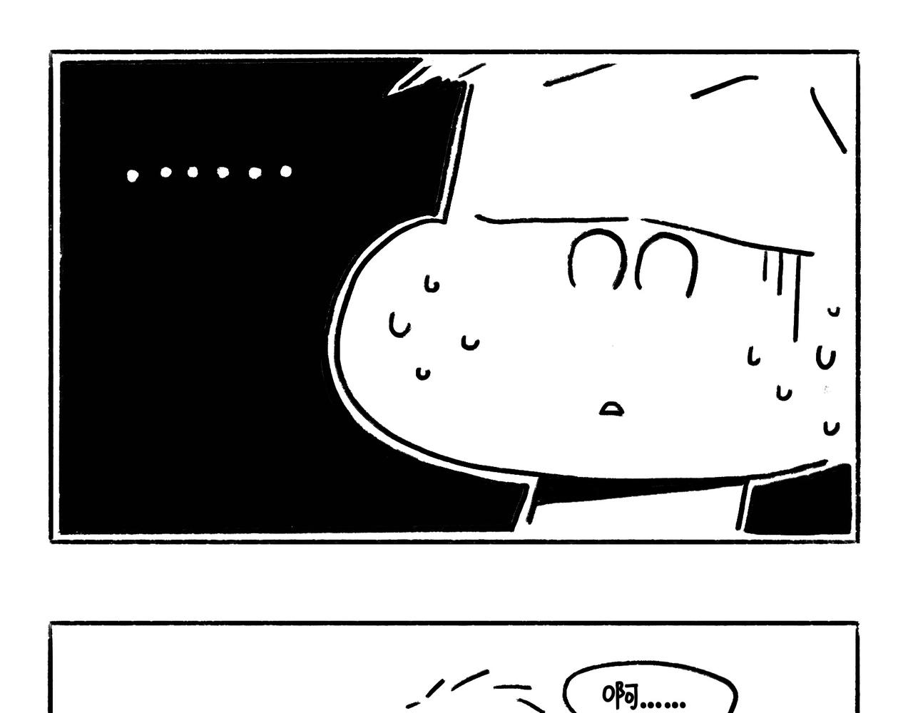 异味？异样？-第5话