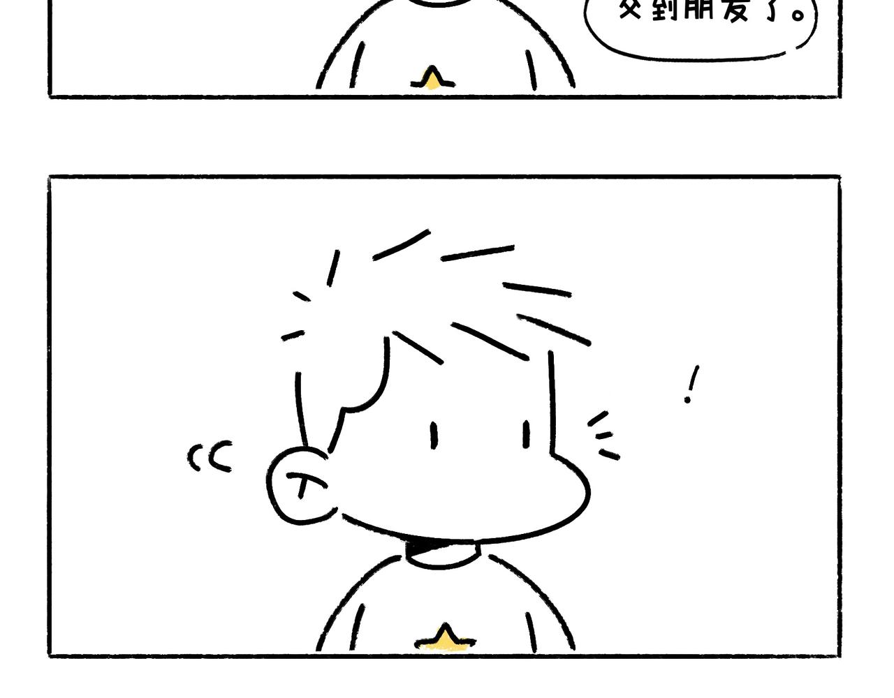 爱干净才能交到朋友哦-第7话