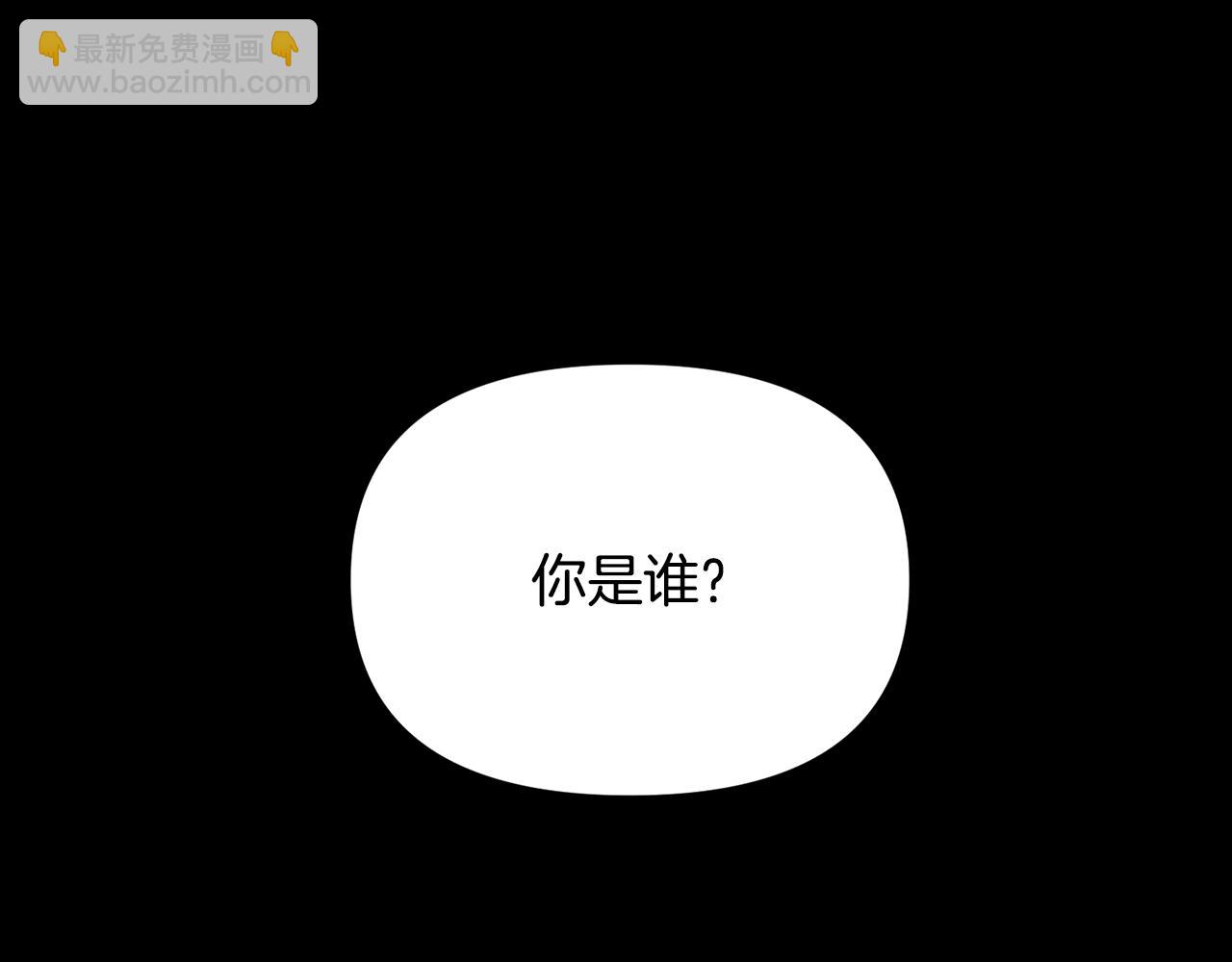 第1话 皇太子重生为奴(1/5)-第1话
