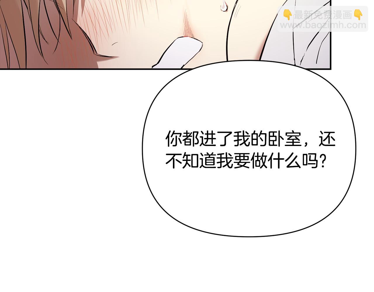 第1话 皇太子重生为奴(1/5)-第1话