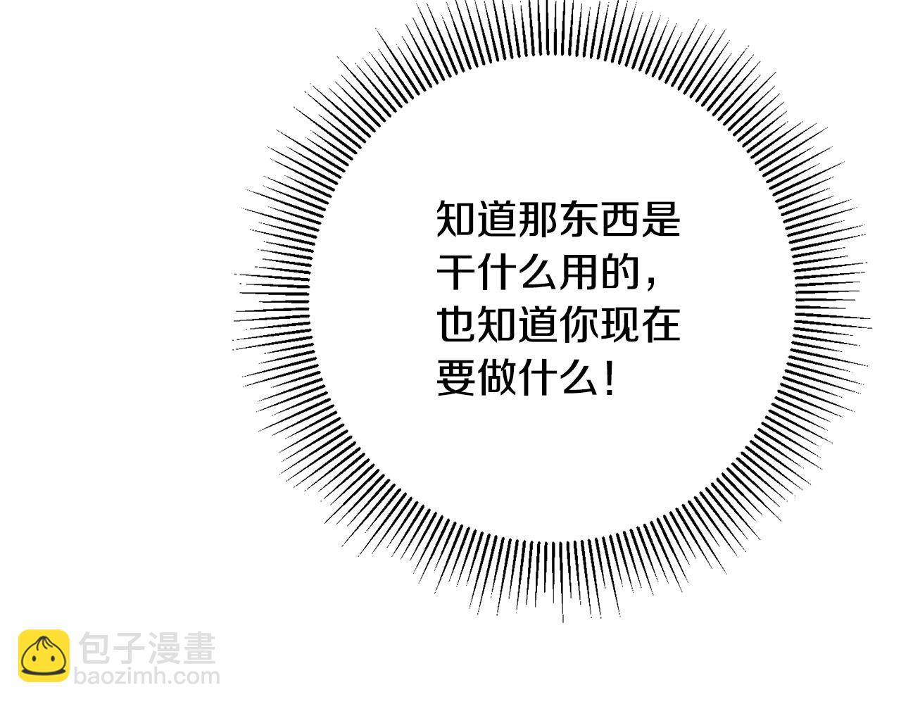 第1话 皇太子重生为奴(1/5)-第1话