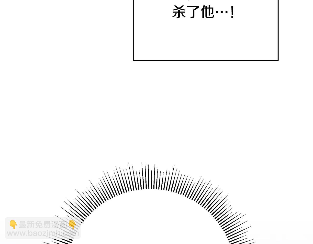 第1话 皇太子重生为奴(1/5)-第1话