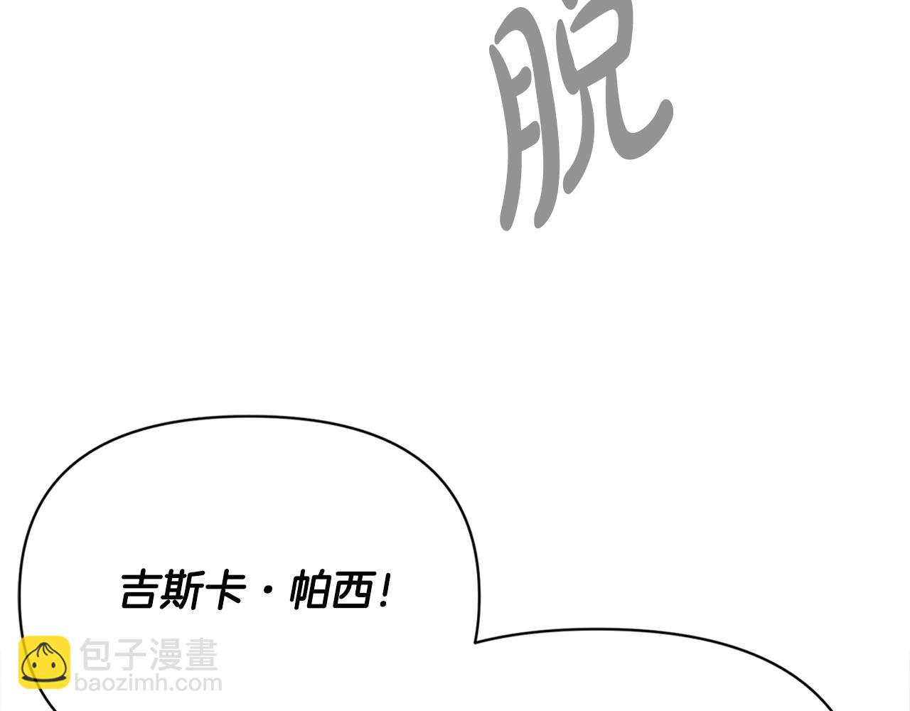 第1话 皇太子重生为奴(1/5)-第1话