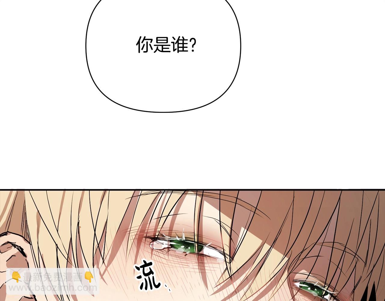 第1话 皇太子重生为奴(1/5)-第1话