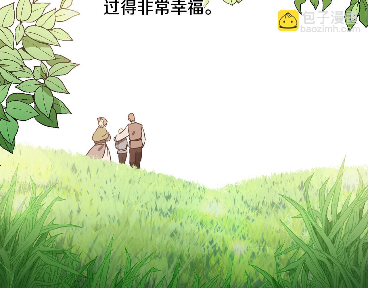 第11话 皇后的邀约(1/4)-第11话