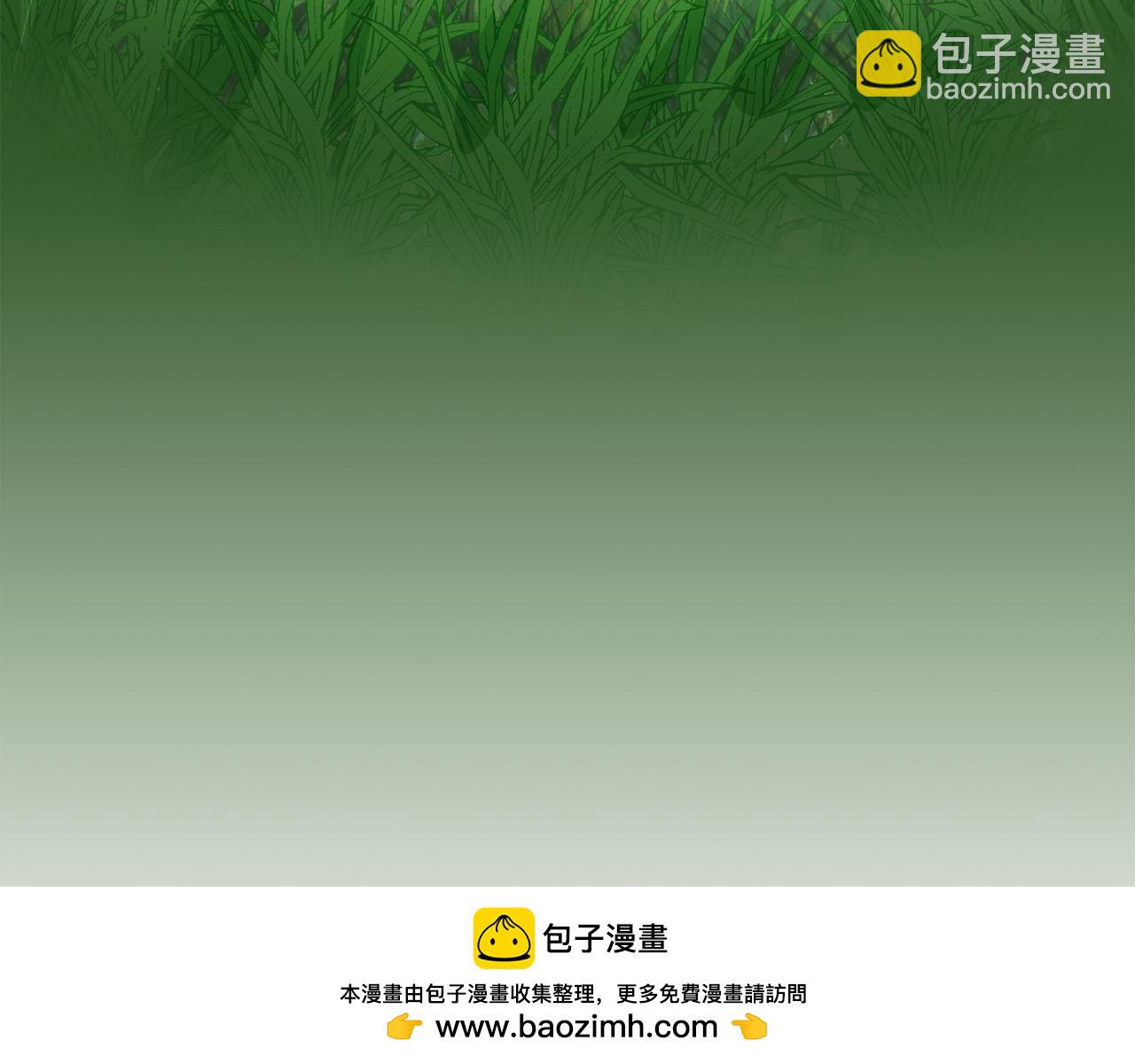第11话 皇后的邀约(1/4)-第11话