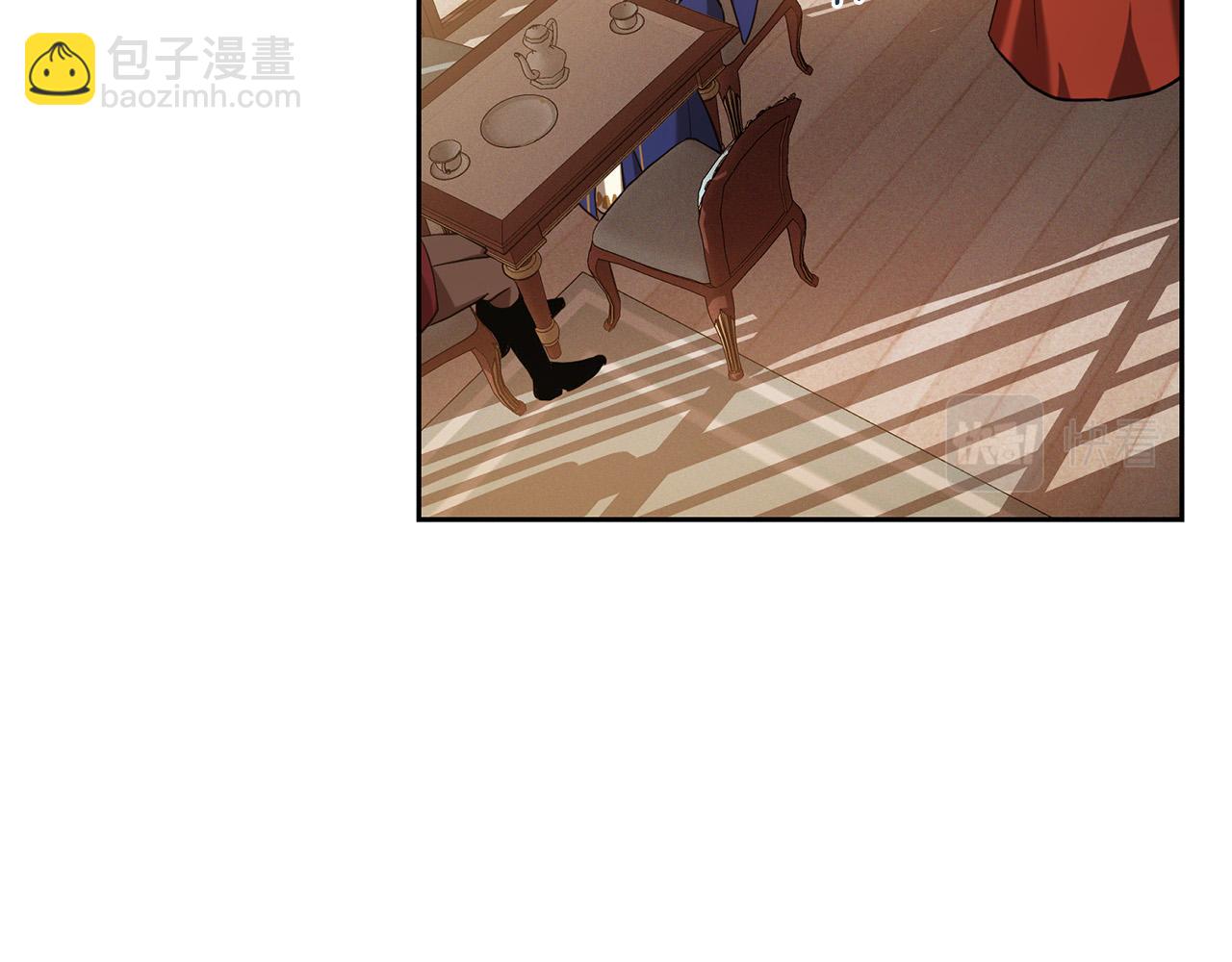 第13话 宠爱只是利用？(1/4)-第13话