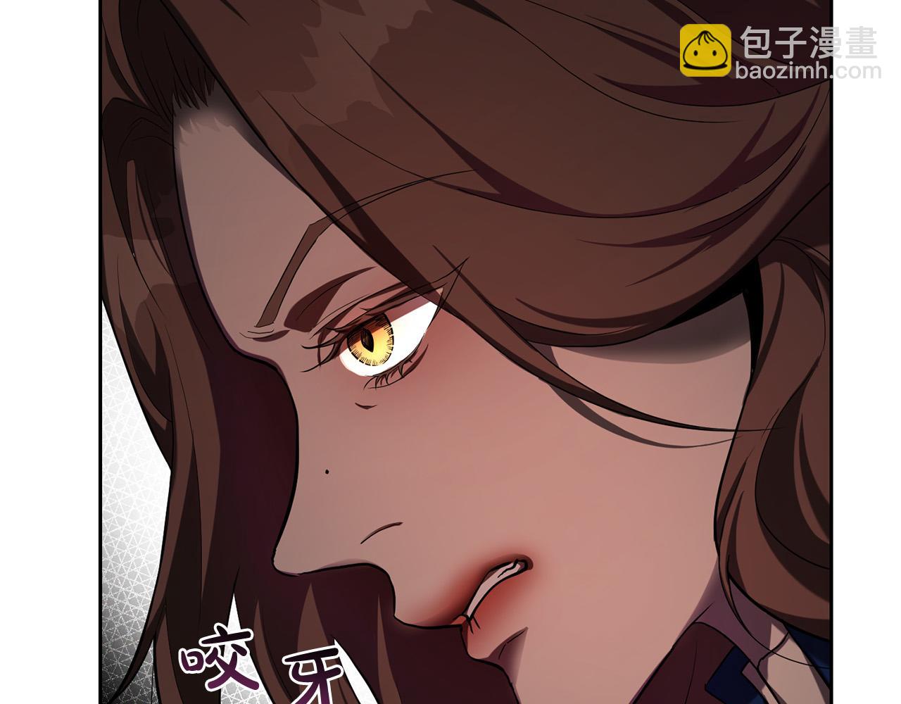 第13话 宠爱只是利用？(1/4)-第13话