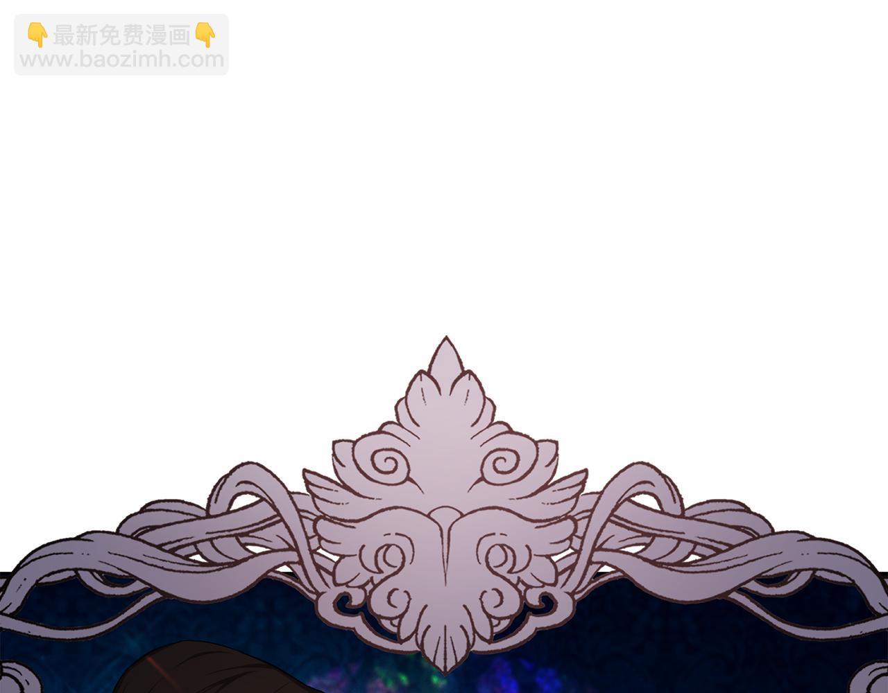 第13话 宠爱只是利用？(1/4)-第13话