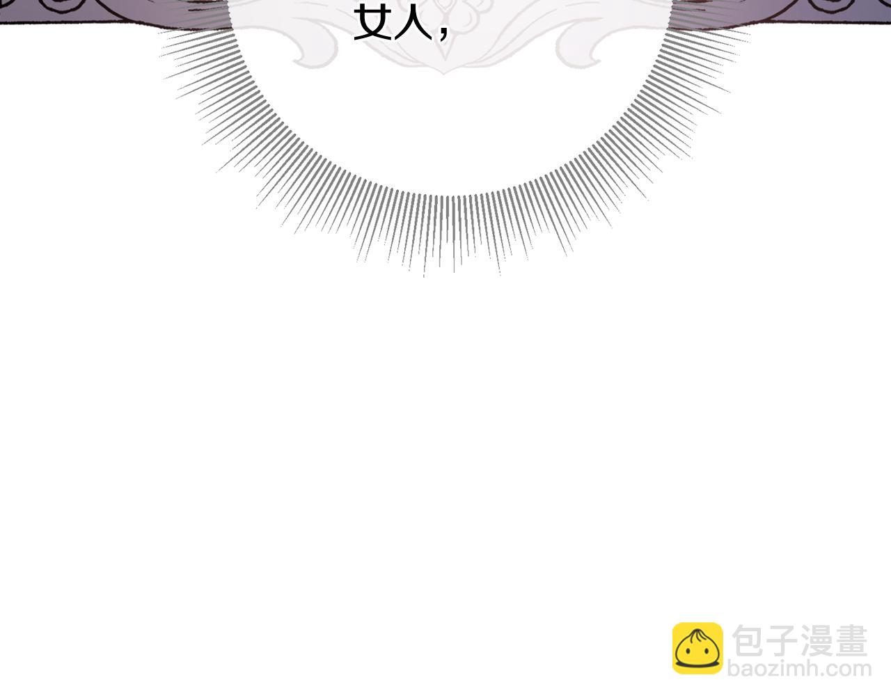 第13话 宠爱只是利用？(1/4)-第13话