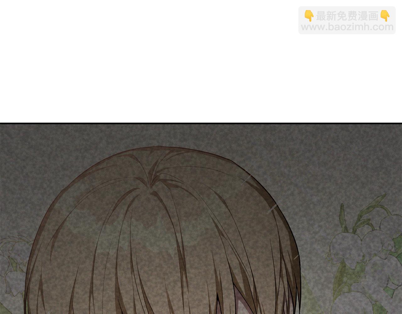 第13话 宠爱只是利用？(1/4)-第13话