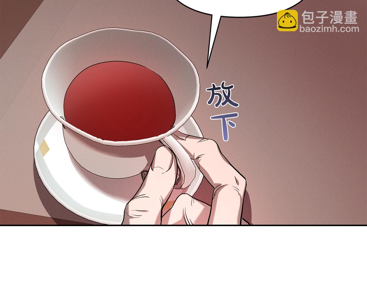 第13话 宠爱只是利用？(1/4)-第13话