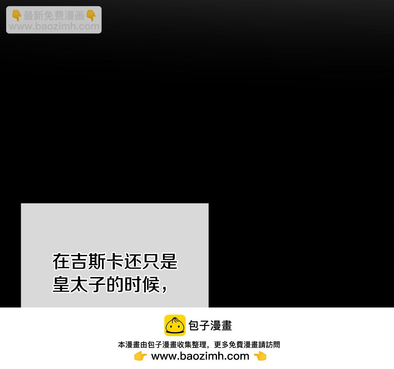 第13话 宠爱只是利用？(1/4)-第13话