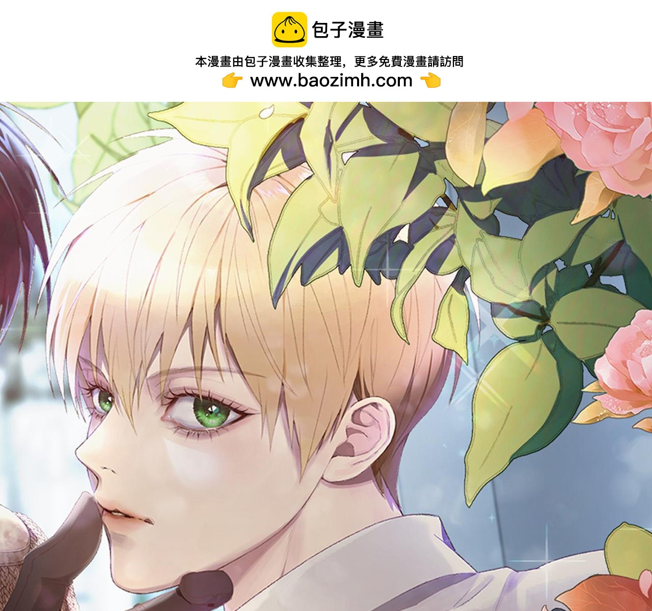 第15话 趁早放弃皇位吧！(1/4)-第15话