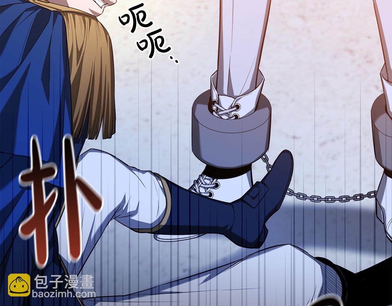 第15话 趁早放弃皇位吧！(1/4)-第15话
