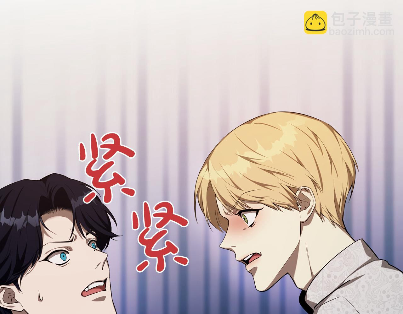 第15话 趁早放弃皇位吧！(1/4)-第15话